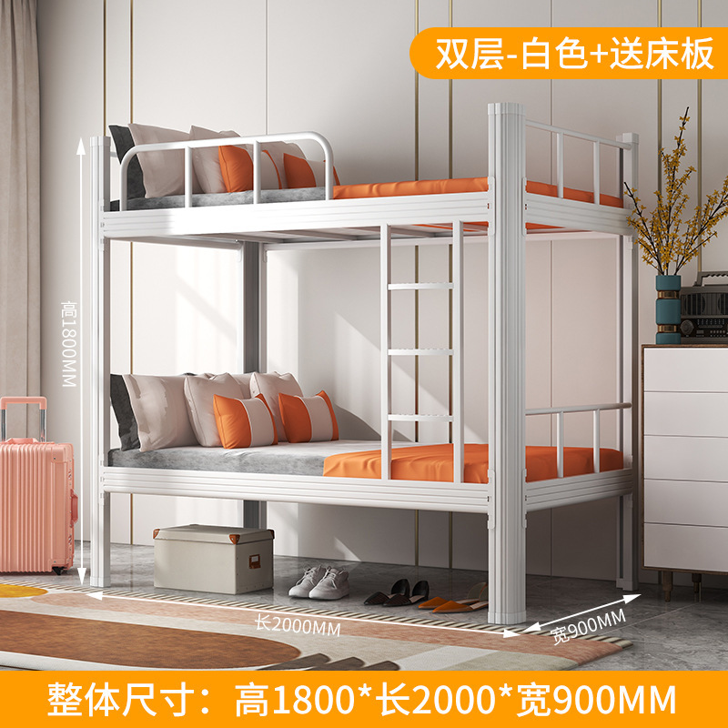 二段ベッド、鉄製二段ベッド、アパート用ステンレス製鉄製角パイプベッド、学校寮の職員用二段ベッド、建設現場用ベッド|undefined