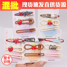 义乌饰品文具2元店摆摊网红女头饰品混批可爱卡通侧边发夹发卡B61
