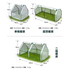 バルコニー暖房屋外温室保温棚花園庭園多肉育苗三角梅保温カバー