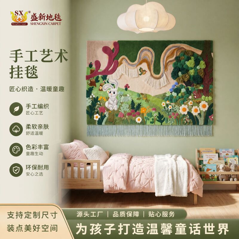 Children's room cartoon whimsical art tapestry, living room carpet, rabbit fairy tale wall decoration, large area carpet Children's room cartoon whimsical art tapestry, living room carpet, rabbit fairy tale wall decoration, large area carpet