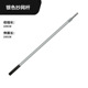 A silver rod