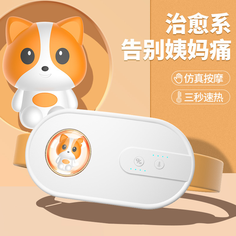USB Charging Warm Uterus Belt Menstrual Pain Relief Period God Graphene Warm Uterus Patch Heating Vibrating Waist Support Warm Uterus Belt