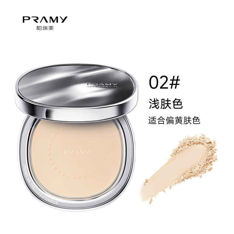 PRAMY柏瑞美新款防晒粉饼补妆定妆不易脱妆清透遮瑕|undefined