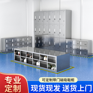 Stainless Steel Shoe Cabinet Sitting Shoe Changing Stool Dust-Free Workshop Laboratory Food Factory with Door Locker Shoe Cabinet Single Wholesale