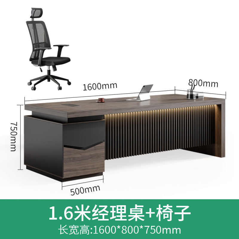 上司の机のデスクはシンプルで現代的な一人のオフィステーブルの財務テーブルの主管マネージャーのテーブルと椅子のテーブルです。|undefined