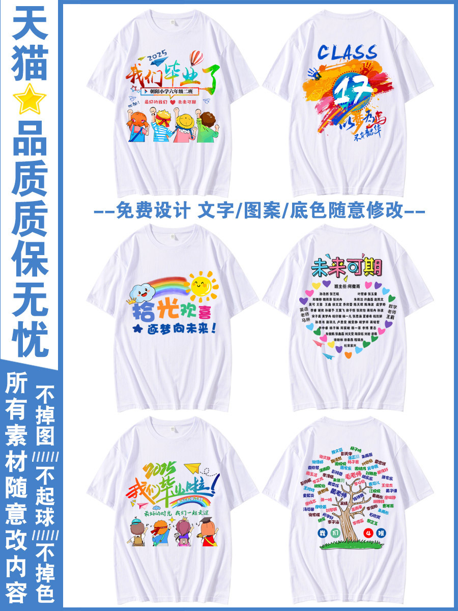 열전사 크루넥 04