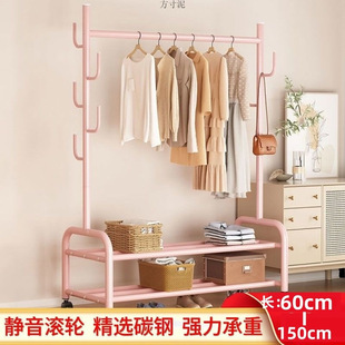 Bold Drying Rack Floor Indoor Drying Rack Balcony Bedroom Clothes Hanging Household Simple Single Rod Coat Rack Foreign Trade