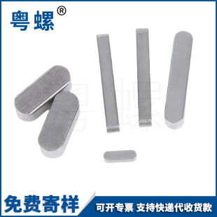304���P�ƽ�I�NGB1096A��ƽ�I�A�Ƿ��I�N�l�M�N3*3*6 16*10*100