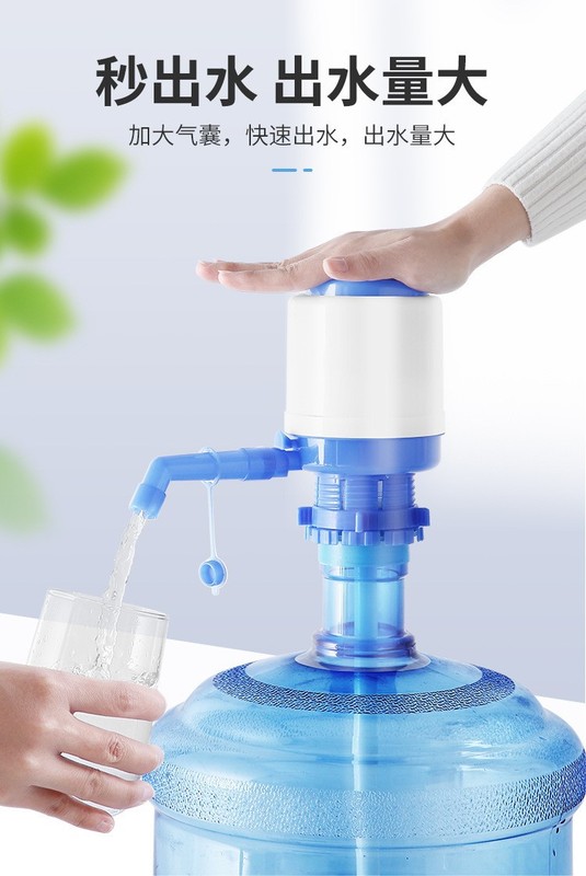 浄水器の手動圧力水器の良質なバケツに水を入れる純水の手押し式浄水器の浄水器の家庭用ポンプ|undefined