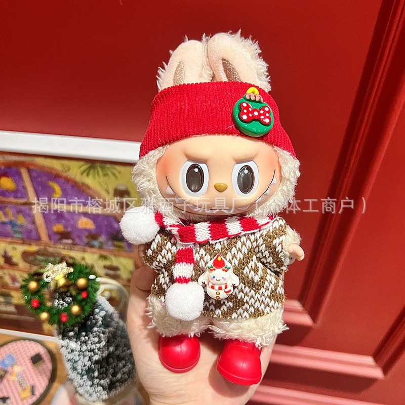 仅衣服适用于拉布布娃衣一二三代labubu挂件毛绒公仔毛衣圣诞娃衣|undefined