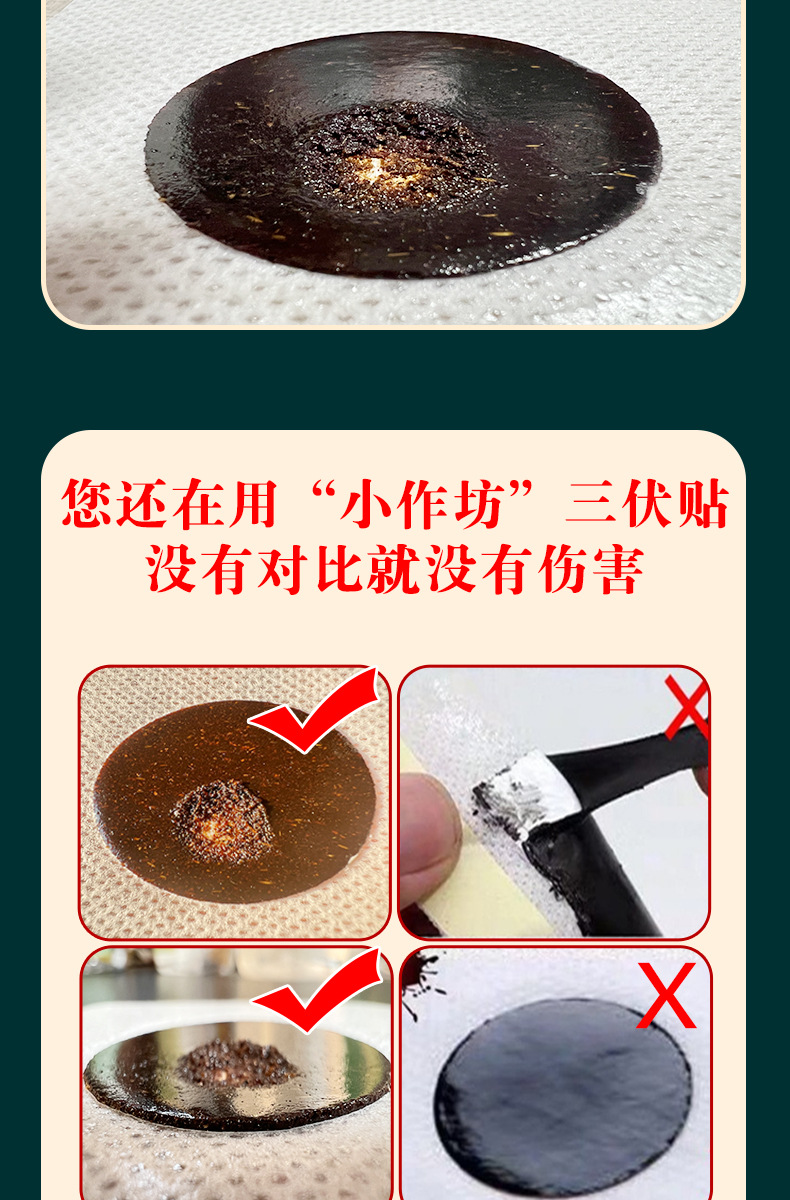 Sanfu Moxibustion Herbal Patch Self-Heating Acupoint Paste 8x8 cm Box in use