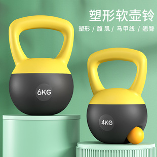 Wholesale Ames Soft Kettlebells for Men and Women, Home Exercise Software Equipment, Tightens Belly, Squats and Butt Lifts