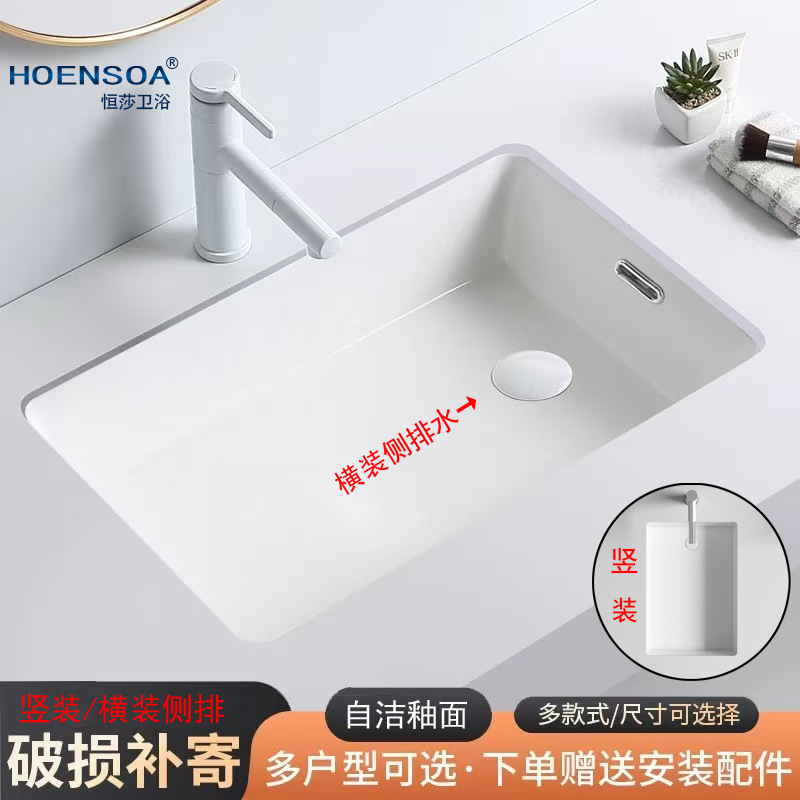 Household Balcony Vertical Installation Under-Counter Basin, Narrow and Long Ceramic Sink, Small Size Washbasin, Single Basin
