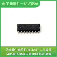 DG411DY-E3 SOIC-16 ATTINY1616-MNR MIC2026-1YM-TR SKY77824-11