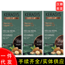 韩国爱敬染发膏科娜洗丝丝润新款护发染发剂膏遮白发温和染头深棕