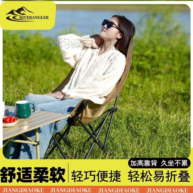 Outdoor Recliner Folding Office Lunch Break Moon Chair Three-Speed Adjustable Backrest Lazy Sofa Chair Camping Equipment Set