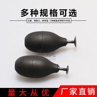 Ӣ��IC���z�E�A�������BULB-VAC���o늟o��BVJ�RƬ�������P���P