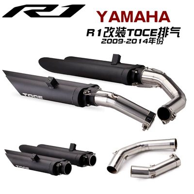 middle end exhaust | Exhaust pipe