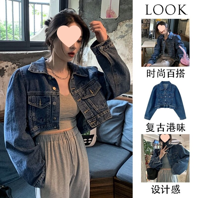 Vintage Denim Jacket for Women 2025 Spring and Autumn New Puff Sleeve Versatile Loose Short Long-Sleeve Top Trendy