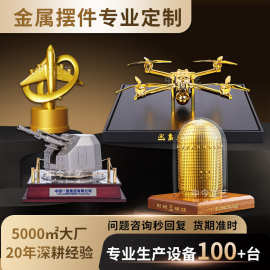 金属摆件定制建筑模型铜工艺品桌面摆件定做公仔楼模船模飞机模型
