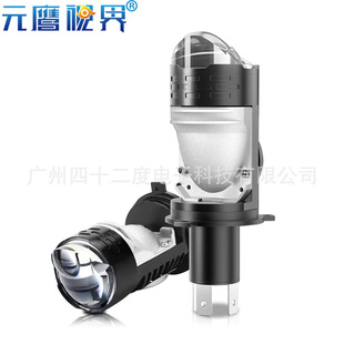 Lens Led High-Power Headlight Car H4 Plug-In Motorcycle Super Bright Headlight Modified Car Light Cross-Border
