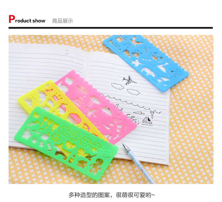 特卡通儿童速画尺画图模板尺画尺尺子文具批发厂家学生学习用品