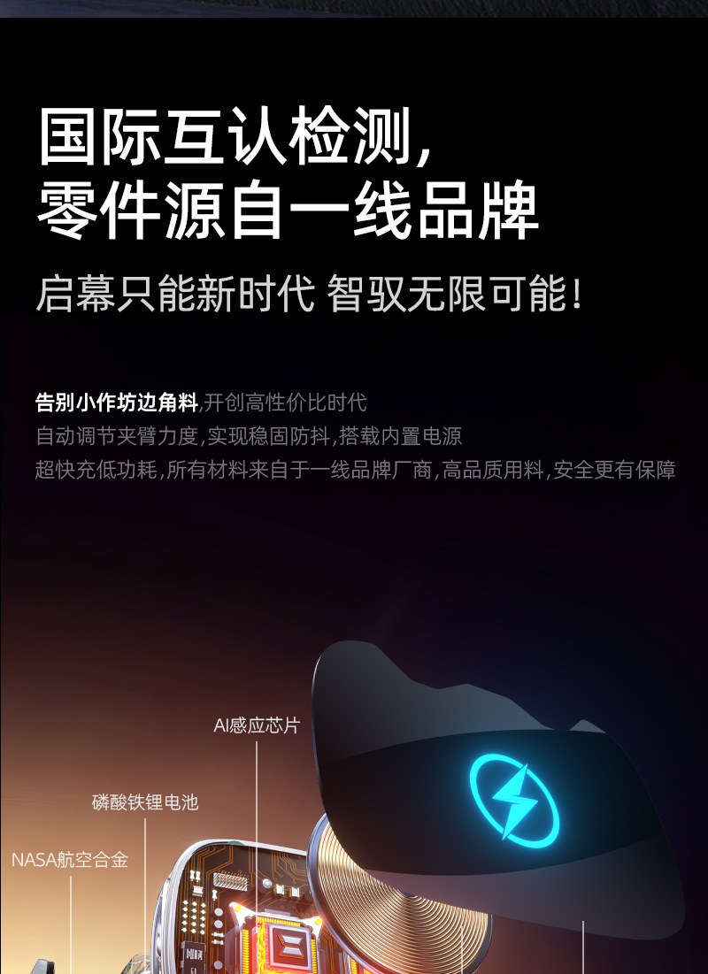 Car Mobile Phone Holder Wireless Charging Center Console Snap-On Navigation Car Smart Sensor Holder 2025 New Model
