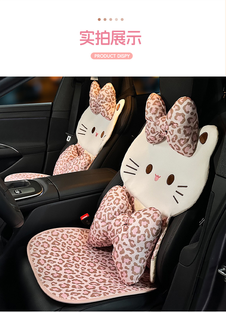 Cross-border leopard print car seat cushion, summer linen car seat cover, non-slip breathable seat pad, universal seat cover for all seasons