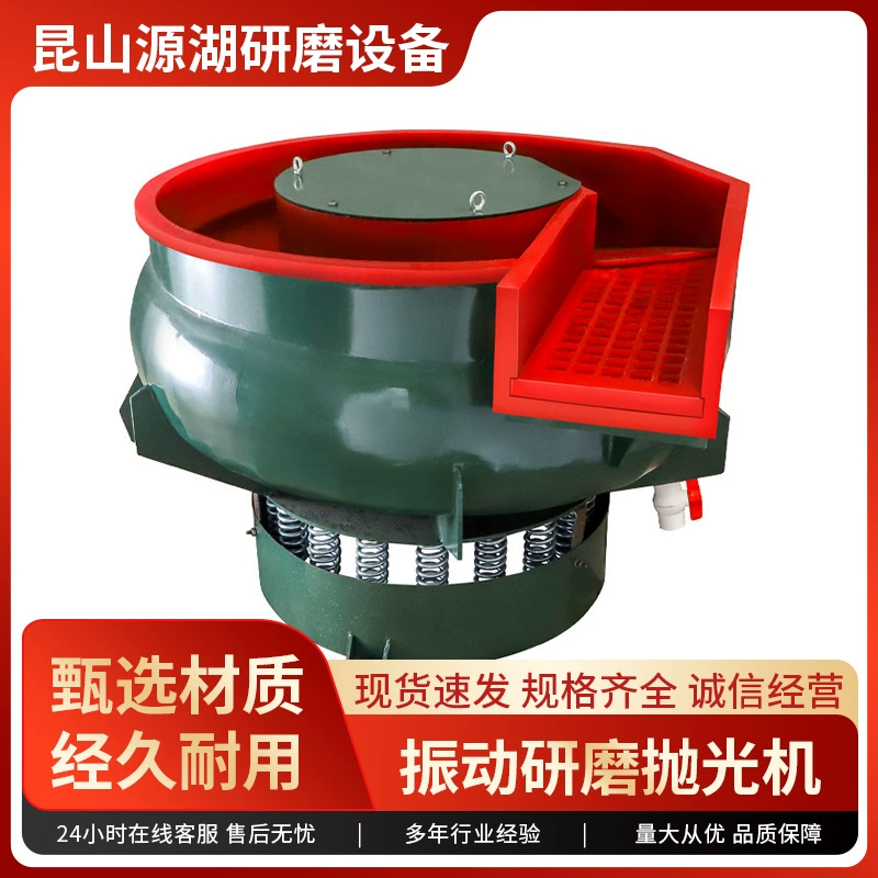 Вибрационный шлифовальный полировальный станок производитель прямого оборудования для удаления заусенцев шлифовальный станок для осветления металла полировальный станок