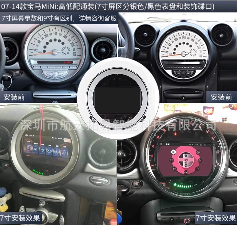 Suitable for BMW MINI smart Android central control large screen navigation reversing image with carplay