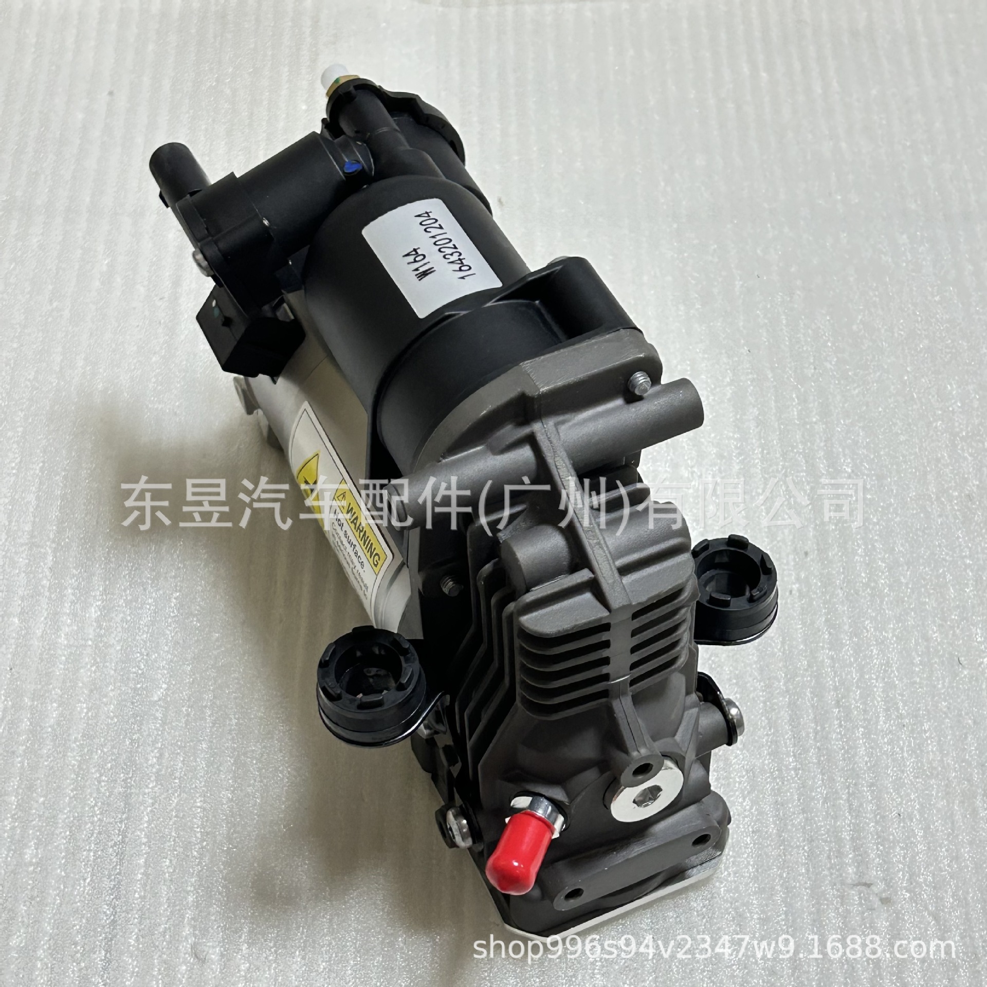 Suitable for Mercedes-Benz Air Suspension Shock Absorber Pump 1643201204 1643200304 1643200504