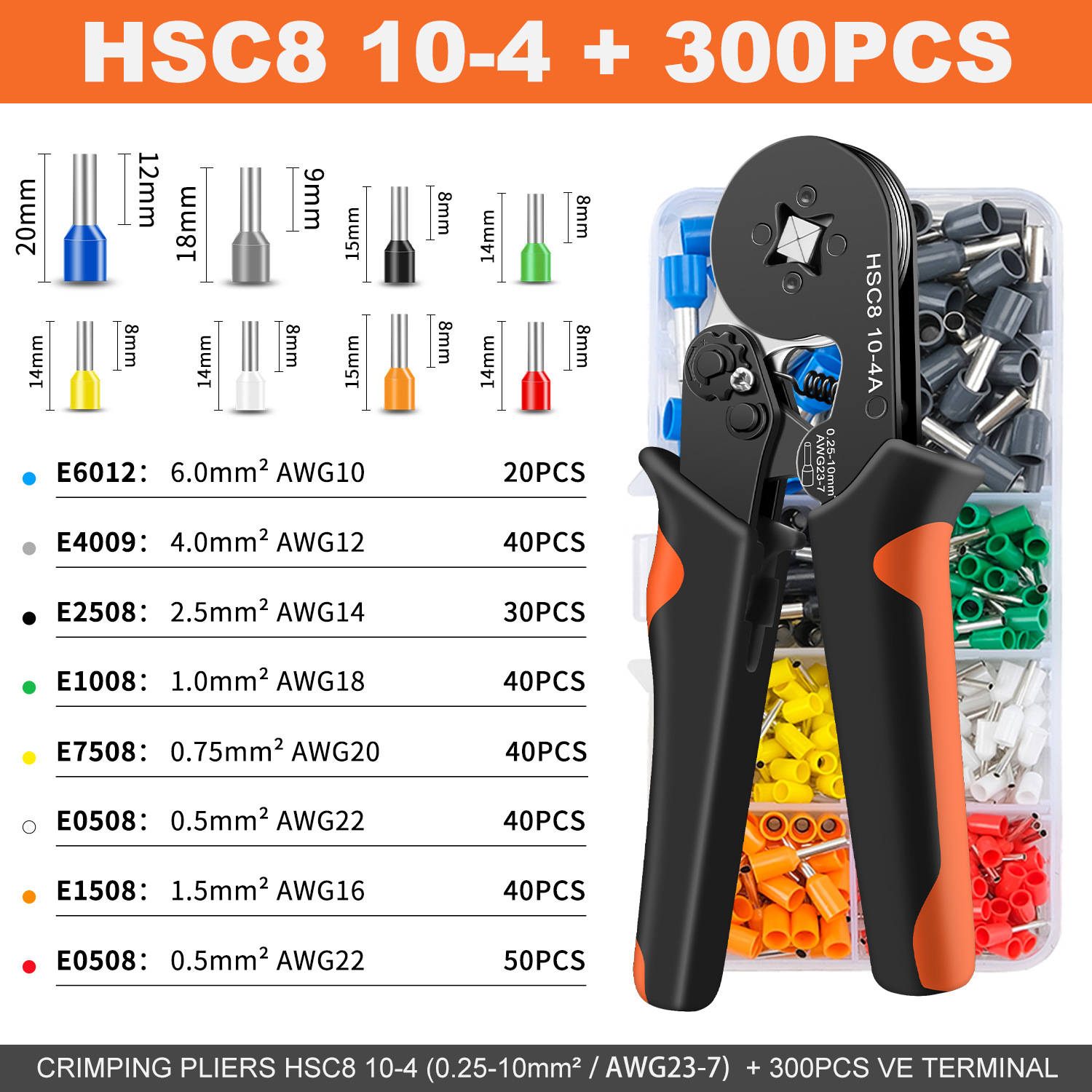 블랙 오렌지 HSC8 10-4A +300PCS