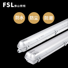 LED����֧��T8���ß���1.2�׆��p�ܷ�����ˮ��֧��
