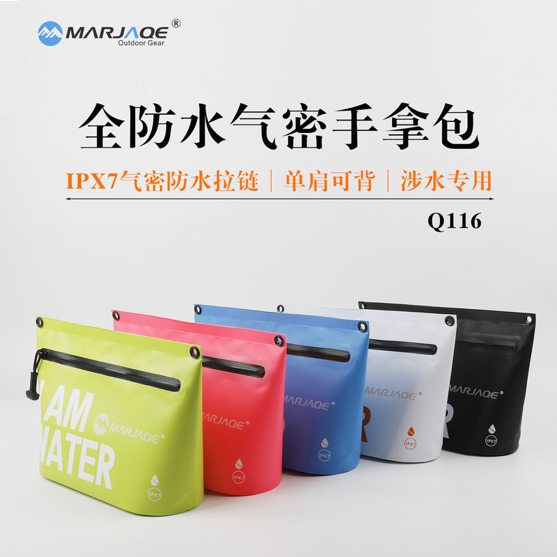 单肩防水包手拿包旅行洗漱收纳包完全防水IPX7日常百搭防水袋漂流|undefined