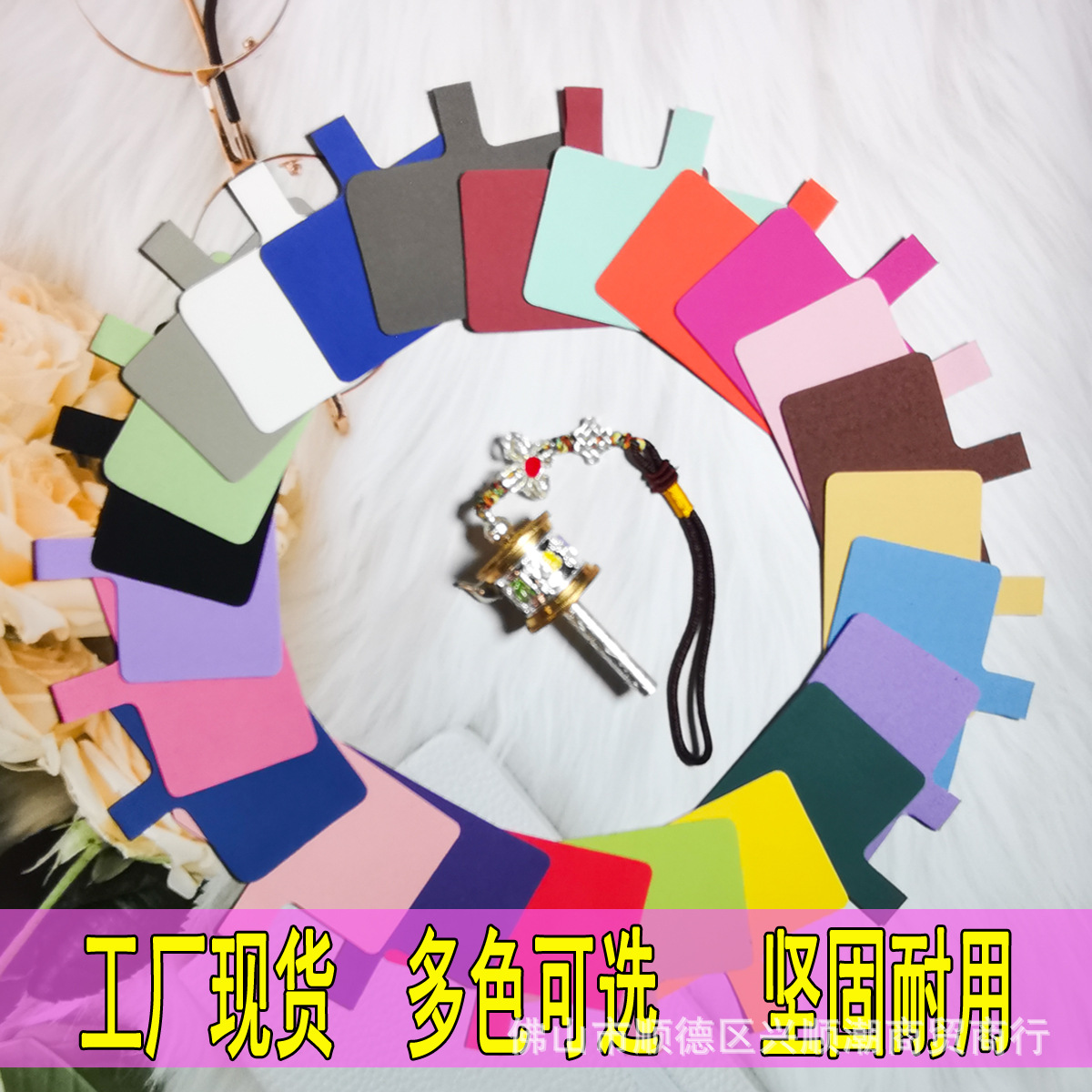 Color high-end mobile phone lanyard clip mobile phone shell fixed card lanyard hanging piece lanyard gasket crossbody strap