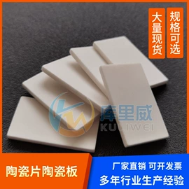 云母片;硅橡胶;保温隔热材料