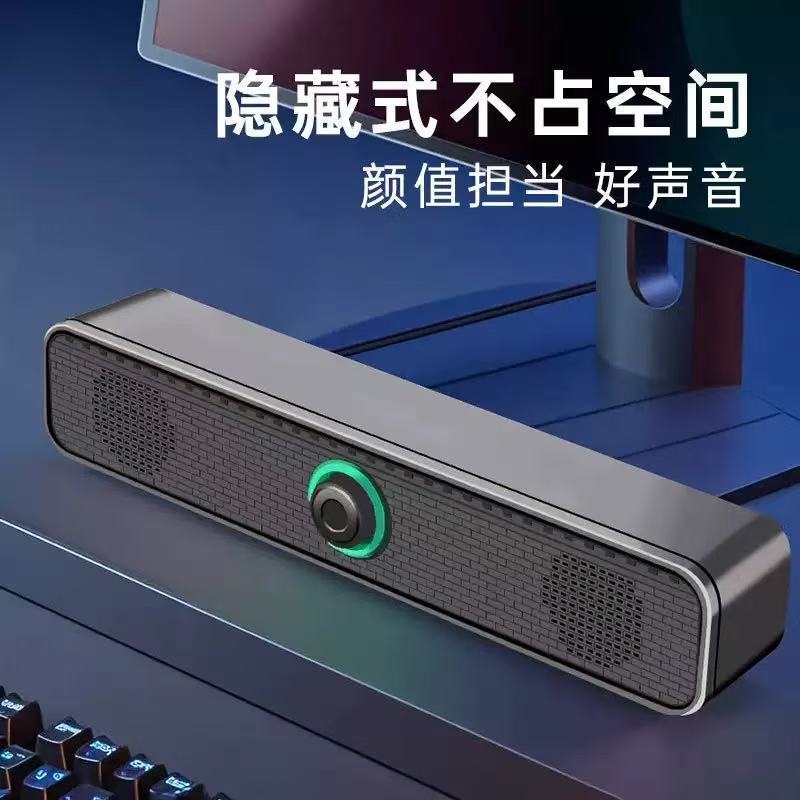 USB有线音箱复古低音炮长条式双喇叭家用客厅音箱电脑桌面音响|undefined