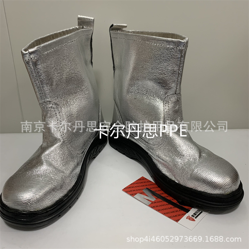 美康铝箔鞋耐高温鞋炉前工防火靴MKP-09-1隔热鞋1000度隔热防砸鞋