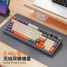 自由狼M96无线蓝牙双模键盘PBT球帽带显示屏旋钮游戏键盘电脑跨境