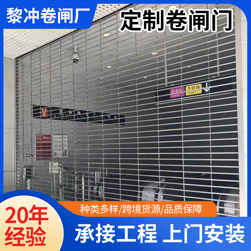 Hollow Stainless Steel Rolling Shutter Door Electric Rolling Shutter Door Shop Warehouse Warehouse Ventilation Fence Type Grid Rolling Shutter Door Hollow Stainless Steel Rolling Shutter Door Electric Rolling Shutter Door Shop Warehouse Warehouse Ventilation Fence Type Grid Rolling Shutter Door