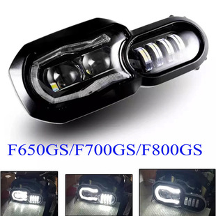 Suitable for BMW F650GS/F700GS/F800GS modified LED transparent headlight assembly lighting shop street lamp