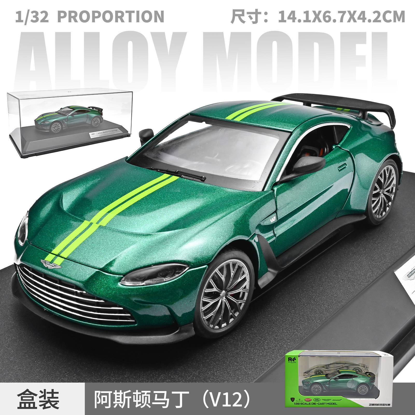1: 32 aleación Pagani China dragón deportivo sedán coche todoterreno carro molde acústico juguetes cool adornos para niños