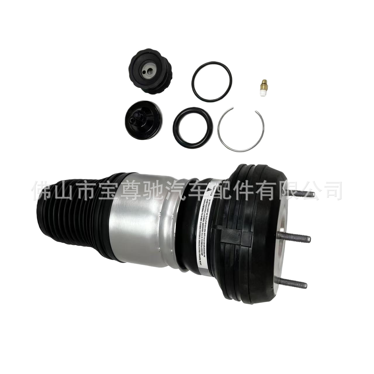 Suitable for Mercedes-Benz W223 Front Air Suspension Shock Absorber Half Assembly Repair Kit 2233207203