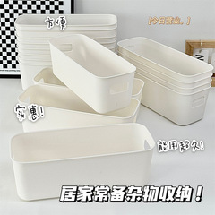 ミルク白収納ケース携帯ケース間食雑物分格神器寮学生引き出し収納ケースデスクトップ収納ケース