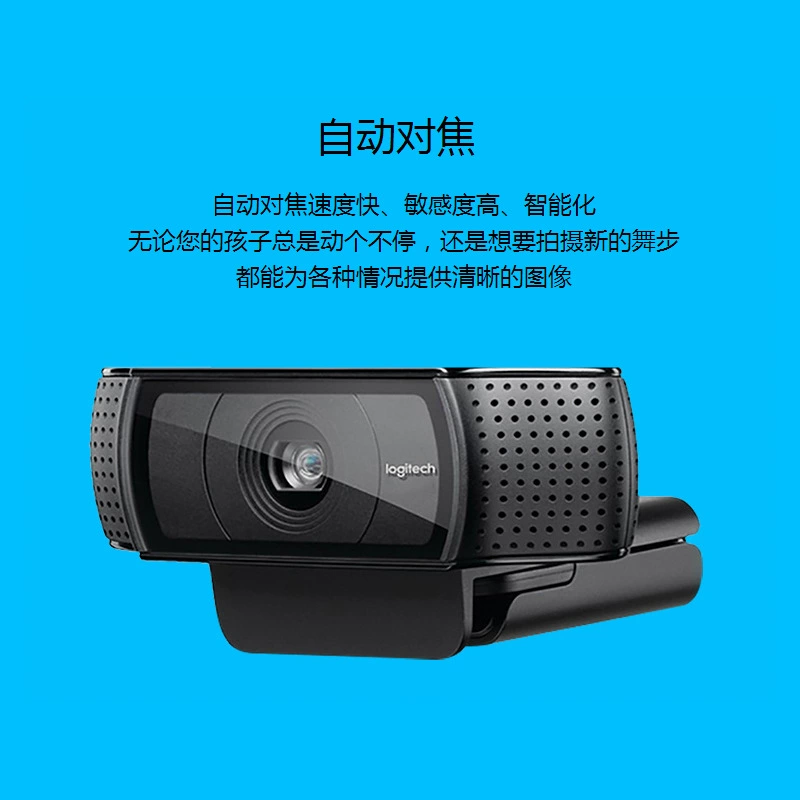 Логитек, видеокамера CCTV, ноутбук, C920, C930, C922