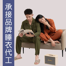 【加工定制】情侣睡衣家居服男女士四季款可外穿套装简约休闲