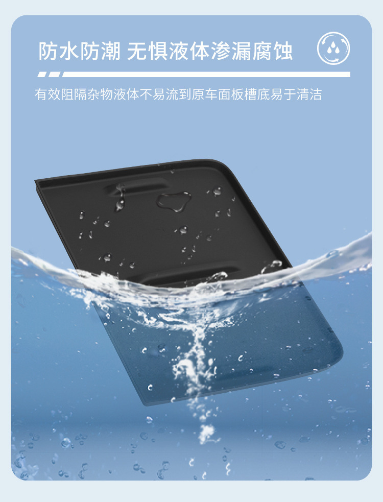 Suitable for 25 Models of Seal 06Dmi Travel Version Central Control Wireless Charging Silicone Anti-Slip Mat Car Supplies Modification Accessories