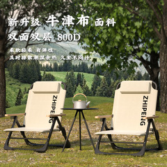 Beach chair lazy afternoon rest sea lion chair camping chair lounging chair outdoor foldable chair portable picnic fishing chair