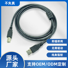 ȫ�~usb��X���ڔ����� 10�״�ӡ�C������ ͸���{1.5M�����D�Ӿ�