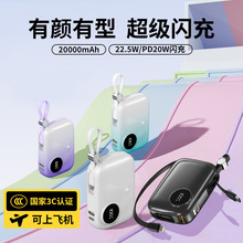 深圳跨境批发现货10000毫安充电宝移动电源66W快充自带线代发